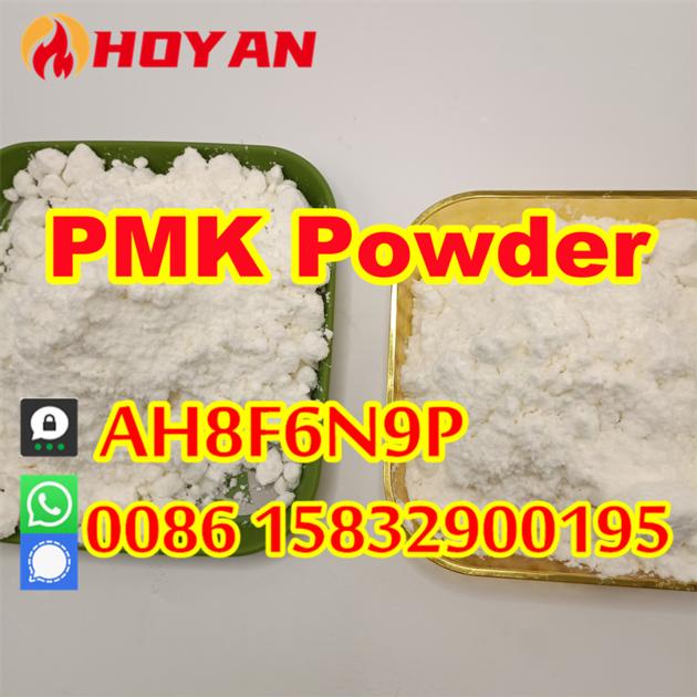 PMK Powder CAS 28578 16 7