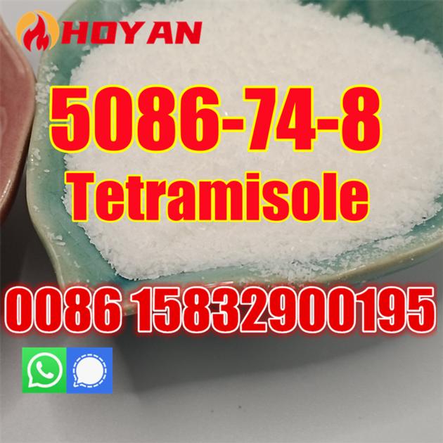 High Quality Antiparasitic Tetramisole Hydrochloride 5086