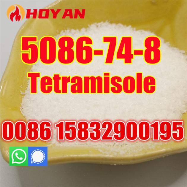 High Quality Antiparasitic Tetramisole Hydrochloride 5086