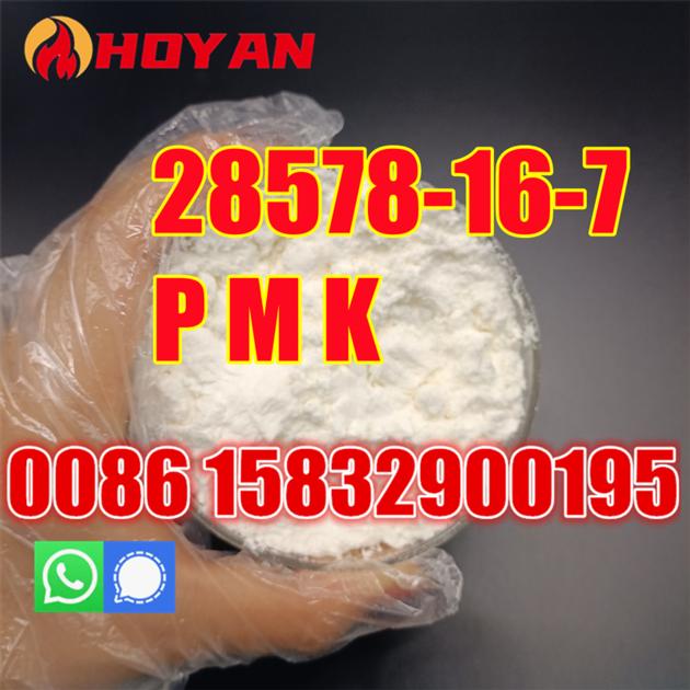 Germany Safe Delivery 99 Pmk Powder