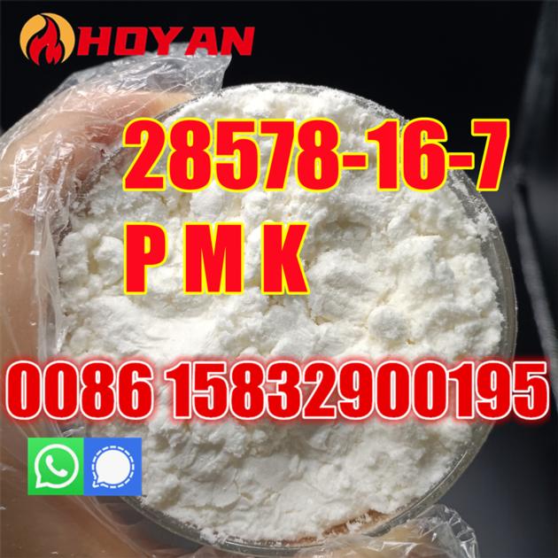 Germany Safe Delivery 99 Pmk Powder