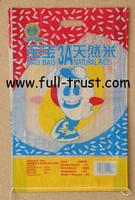 pp woven bag