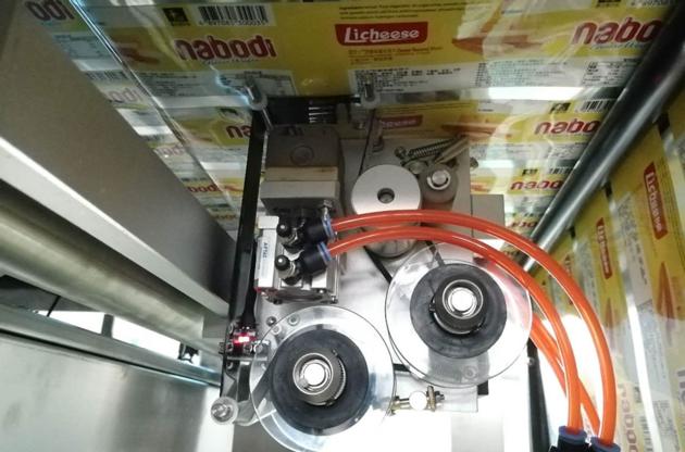 VERTICAL POWDER PACKING MACHINE