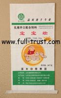 pp woven bag
