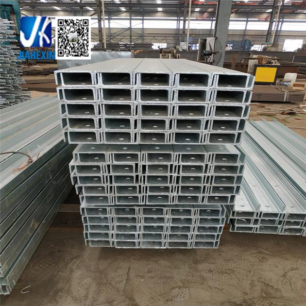Structural Steel U Channel Hot Dipped