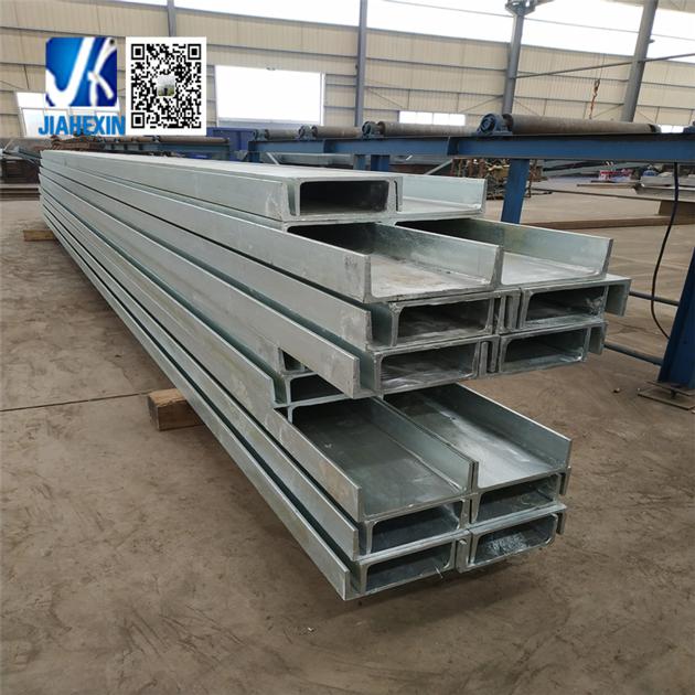 Structural Steel U Channel Hot Dipped