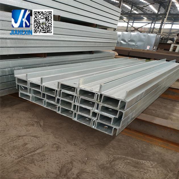 Structural Steel U Channel Hot Dipped