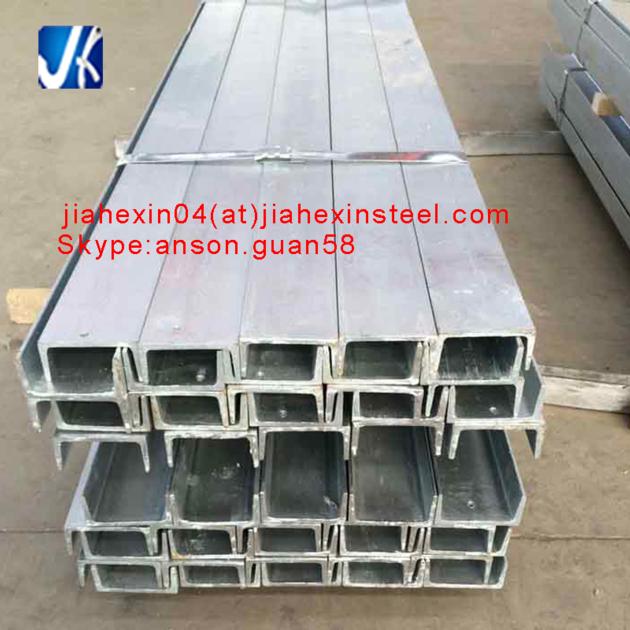 Structural steel u channel hot dipped galvanized steel channel