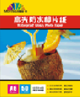 High glossy waterproof photo paper