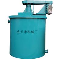 Amazing-performance Agitation Vat 