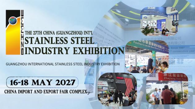 The 27th China Guangzhou Int L