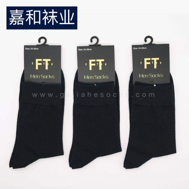 high-end business men socks factory wholesale