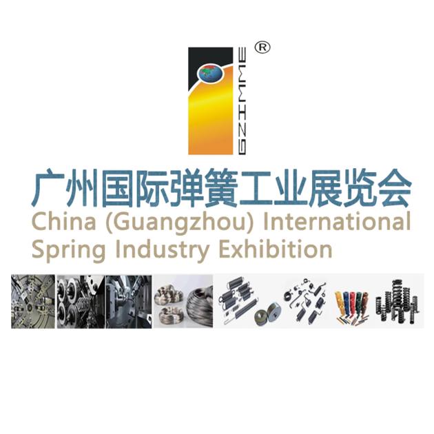 The 26th China (Guangzhou) Int'l Springs Industry Exhibition