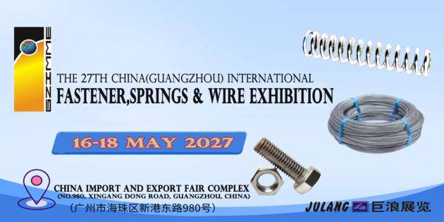 The 27th China Guangzhou International Fastener