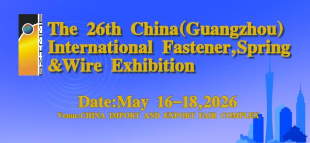 The 26th China Guangzhou International Fastener