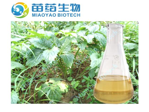 Valerian Oil 