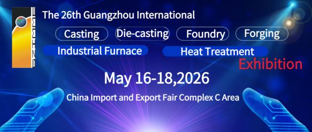 The 26th China Guangzhou Int L