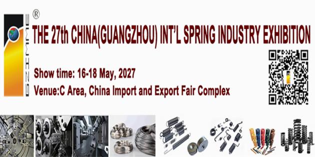 The 27th China Guangzhou Int L