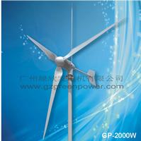 wind turbine GP-2000W