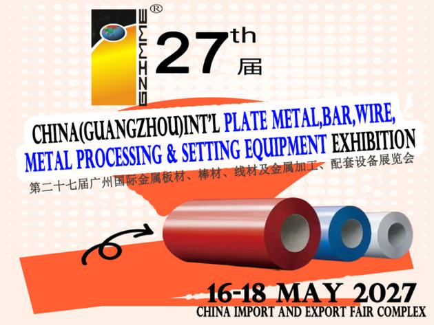 The 27th China(Guangzhou)Int'l Plate metal,Bar,Wire,Metal Processing & Setting Equipment Exhibition