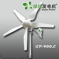 400W wind turbine generator