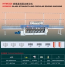 HYM6320 Glass Straight-Line Circular Edging Machine