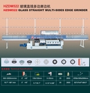 HZDM522 Glass Straight-Line Multi Edge Grinder