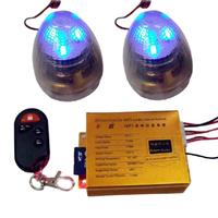 Motorcycle MP3 car alarm system
