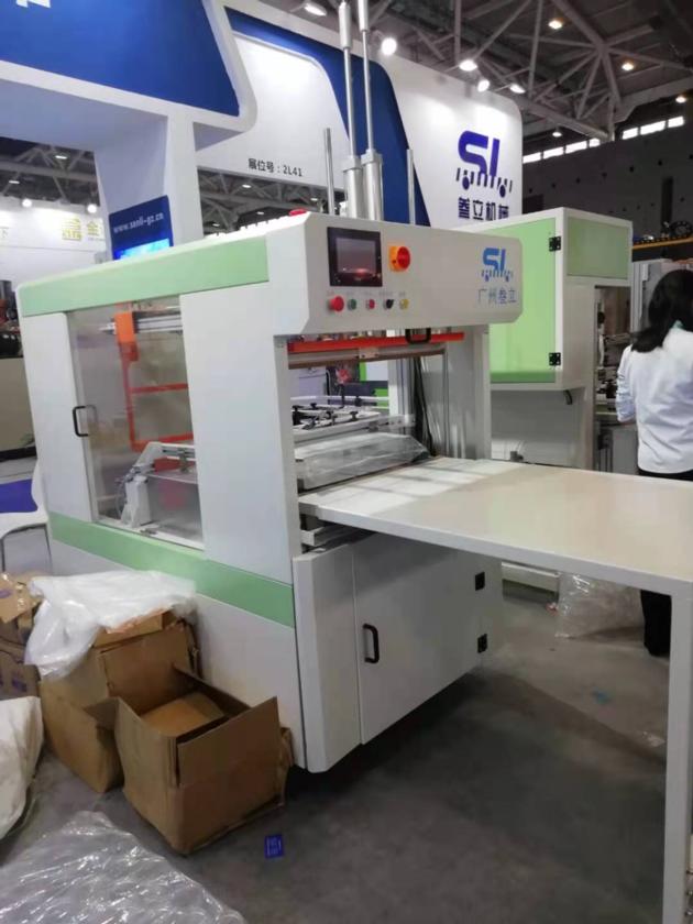 PET Bottle Bagging Mchine