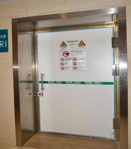 Stainless Steel X Ray Room Lead