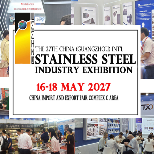 The 27th China (Guangzhou) Int'l Stainless Steel Industry Exhibition