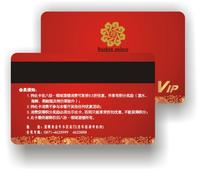 plastic magnetic card