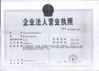  Wild Yam Extract  
