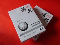 Baijin hanbang copy paper