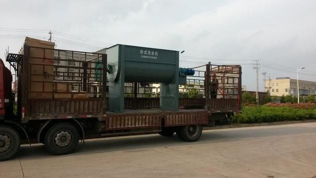 WLDH Horizontal Double Ribbon Blender Mixer