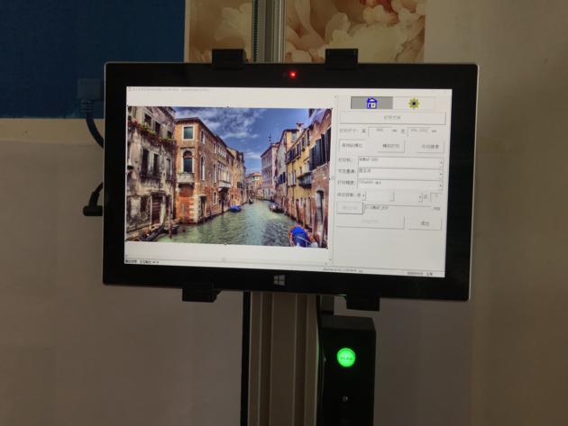 Wall Inkjet Printer