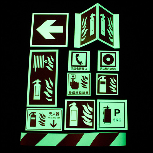 high quality customized hot sale golw in dark fire extinguisher sign
