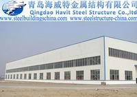 steel warehouse