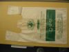 Biodegradable bags