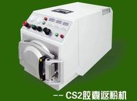 Capsule medicine powder returning machine CS2