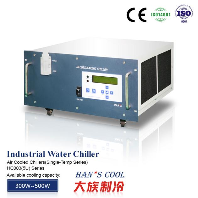 Medical chiller HC003 (5U) Series