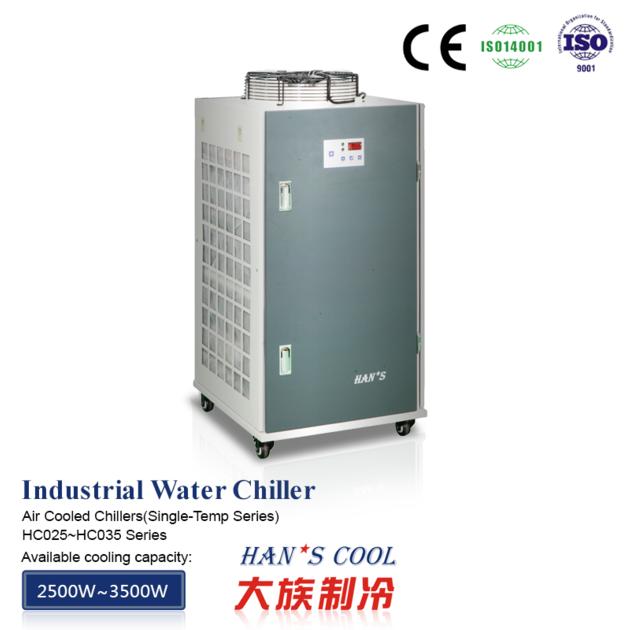 Industrial Water Chillers – Air Cooled Chillers (Single-Temperature Series) HC025 ~ HC035 Series