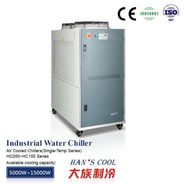 Industrial Water Chillers – Air Cooled Chillers (Single-Temperature Series) HC050 ~ HC150 Series