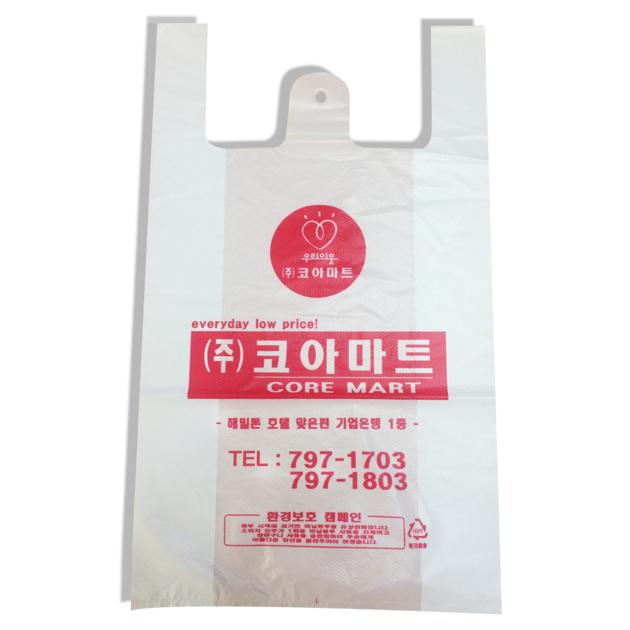 T Shirt Plastic Bag