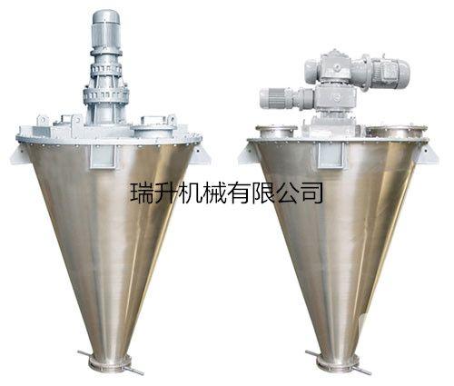  double cone type mixer , chemical powder blender , double cone mixer,cone mixer conical mixer 