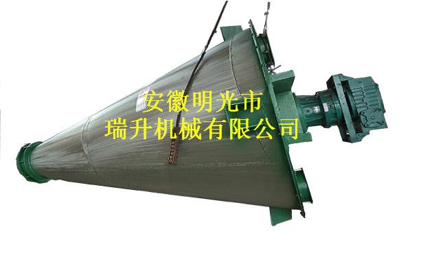 Double Cone Type Mixer Chemical Powder