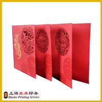 Hollow Out Greeting Card Design in Shanghai