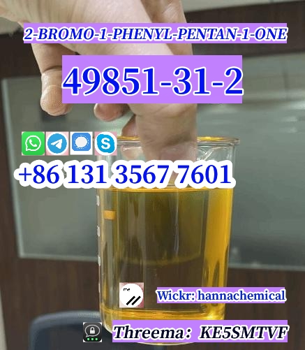 CAS 49851 31 2 LIGHT YELLOW