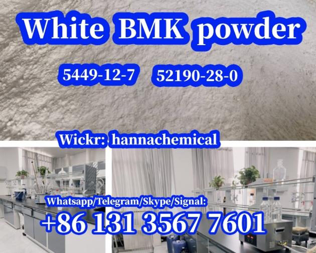 High Return Rate New Bmk Powder