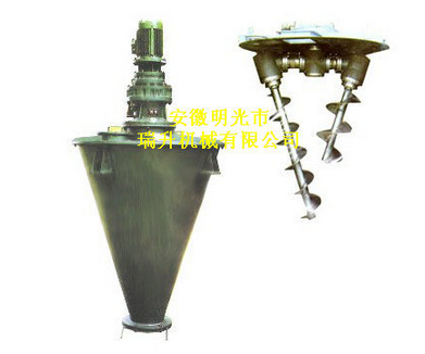 Double Cone Type Mixer Chemical Powder
